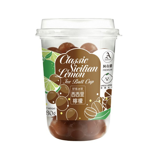 【阿奇儂】X 檸檬大叔 好搭冰球－西西里檸檬