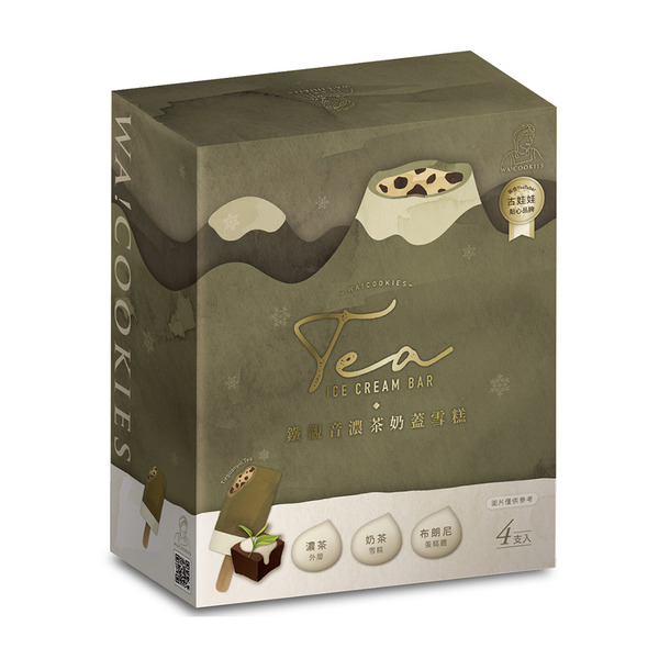 【阿奇儂】WA!COOKIES鐵觀音濃茶奶蓋雪糕