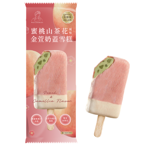 【阿奇儂】WA!COOKIES系列雪糕(團購)40入