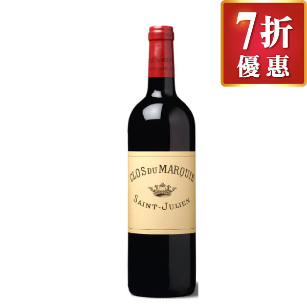 法國 侯爵園 聖朱利安紅葡萄酒