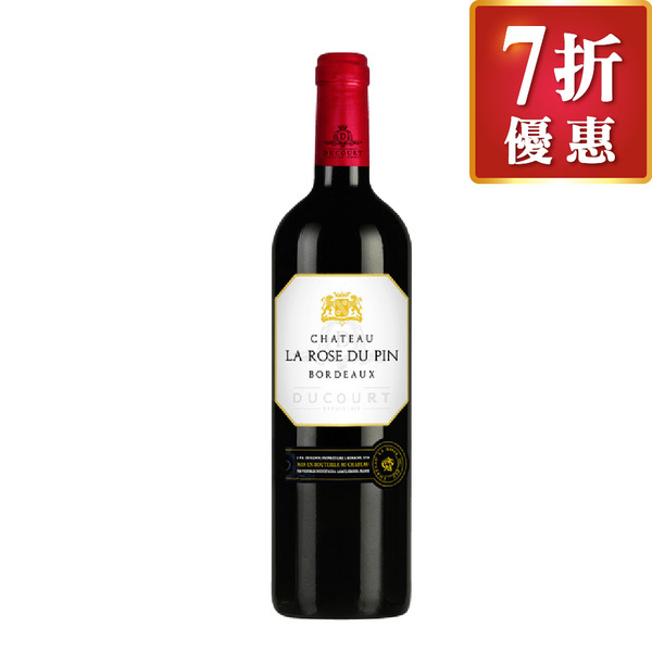 法國 杜庫家族 玫瑰松林酒莊 波爾多紅葡萄酒