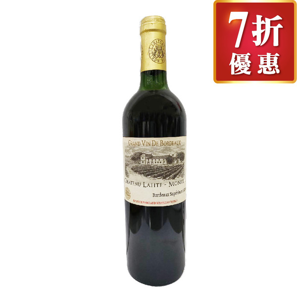 法國 拉菲莫庭城堡 紅葡萄酒