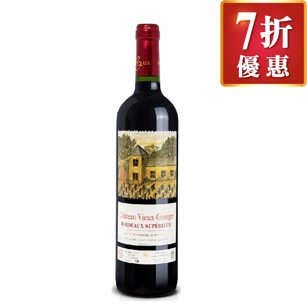 法國 老喬治酒莊 有機波爾多紅葡萄酒