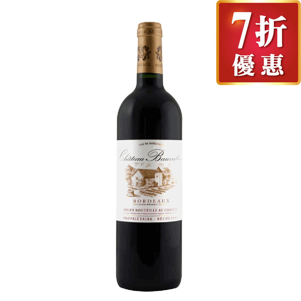 法國 波瓦隆古堡 紅葡萄酒