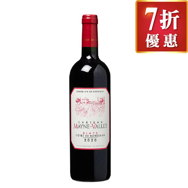 法國 美內瓦萊堡 波爾多 布拉伊丘 紅葡萄酒