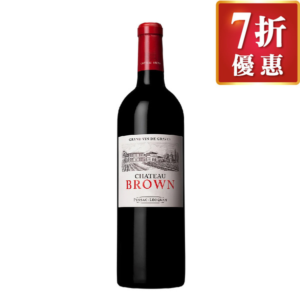 法國 布朗酒莊 格拉夫特級 紅葡萄酒