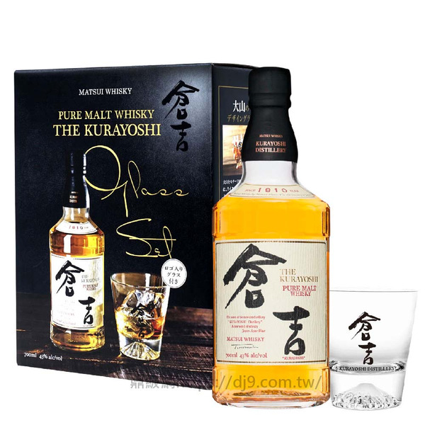 倉吉 經典威杯促銷包