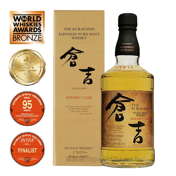 倉吉 雪莉純麥威士忌