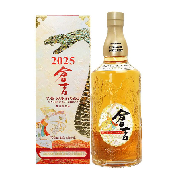 倉吉 單一麥芽威士忌2025蛇年禮盒(限量)