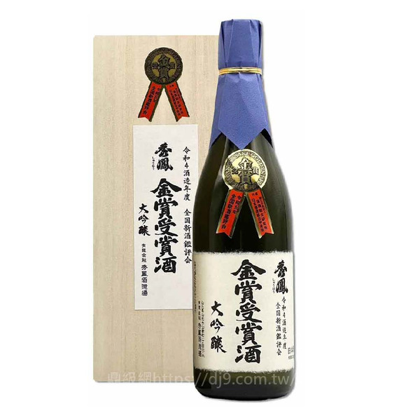 秀鳳 大吟釀 金賞受賞酒