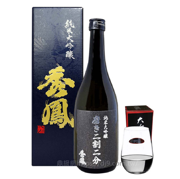 秀鳳 純米大吟釀 二割二分 黑標（海外限定商品)