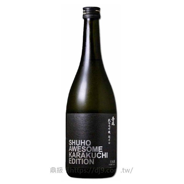 秀鳳 純米大吟釀 超辛口