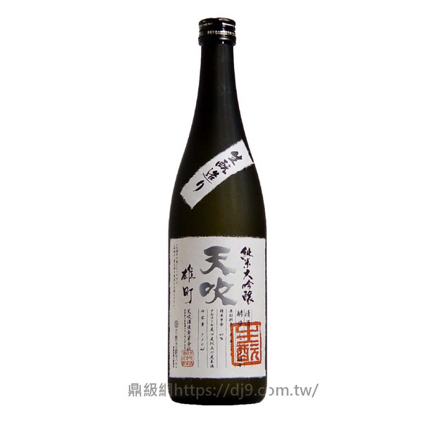 天吹 純米大吟釀 雄町 生酛