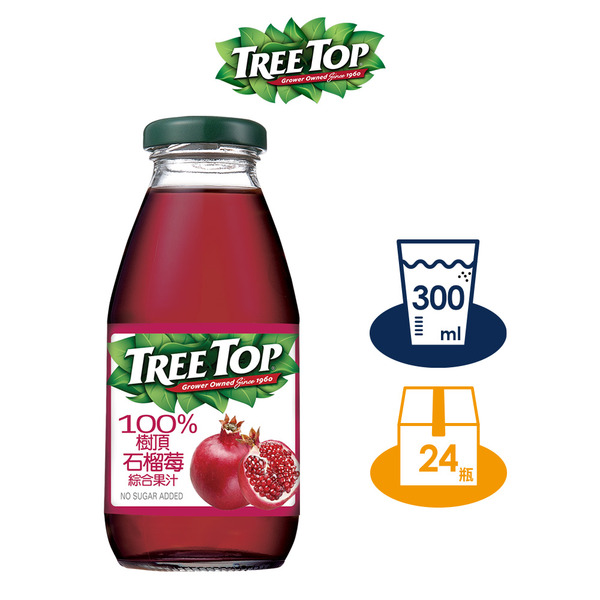 Tree Top 樹頂 100%石榴莓綜合果汁 300mlx24入/箱
