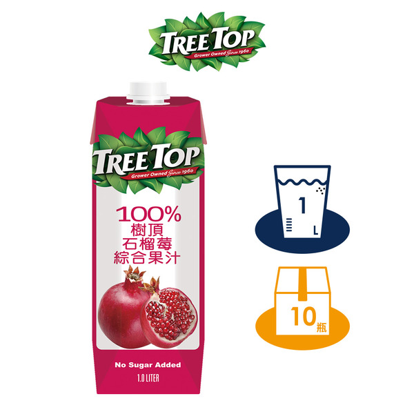Tree Top 樹頂 100%石榴莓綜合果汁 1000mlx10入/箱