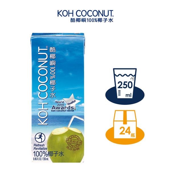 KOH COCONUT 酷椰嶼 100%椰子水 250mlx24入