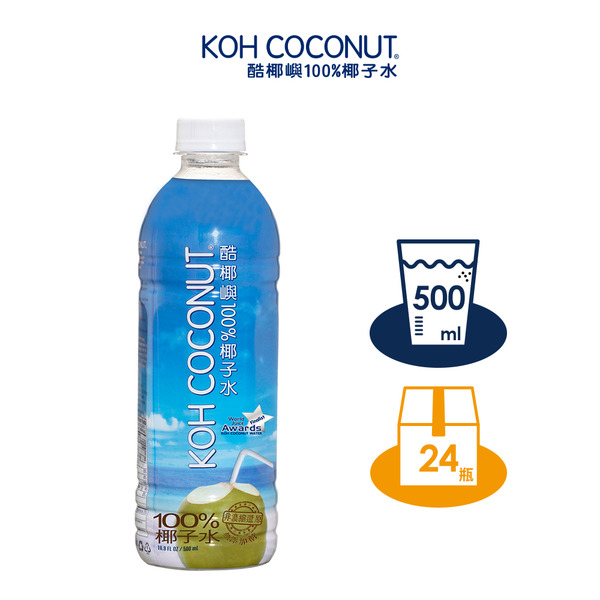 KOH COCONUT 酷椰嶼 100%椰子水 500mlx24入