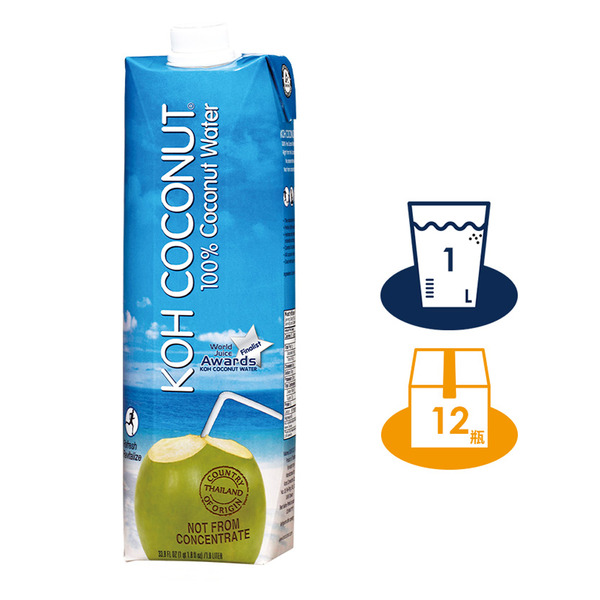 KOH COCONUT 酷椰嶼 100%椰子水 1000mlx12入