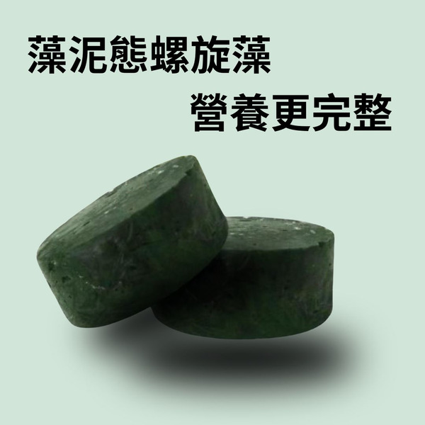生命藍藻 (藻泥態螺旋藻) 需選擇賣家宅配冷凍出貨