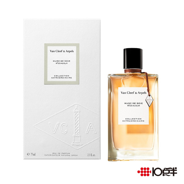 Van Cleef & Arpels 梵克雅寶 珠寶花園 絲橙麝香 淡香精 75ml〔 10點半香水美妝 〕