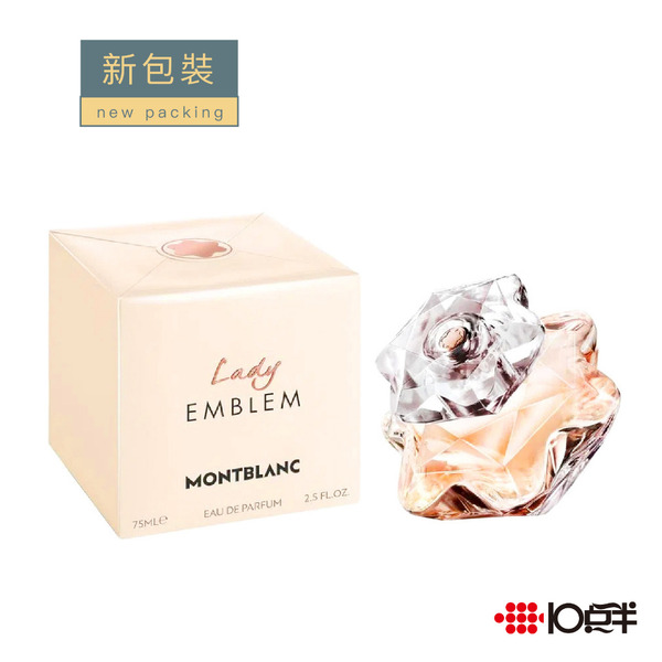 Montblanc 萬寶龍 女性淡香精 75ml［ 10點半香水美妝 ］