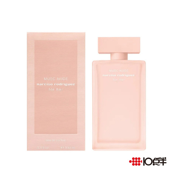 Narciso Rodriguez 納西索 粉裸繆思 女性淡香精 30ml / 100ml〔 10點半香水美妝 〕