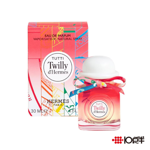 Hermes 愛馬仕 Tutti Twilly 淡香精 30ml / 85ml / 禮盒〔 10點半香水美妝 〕