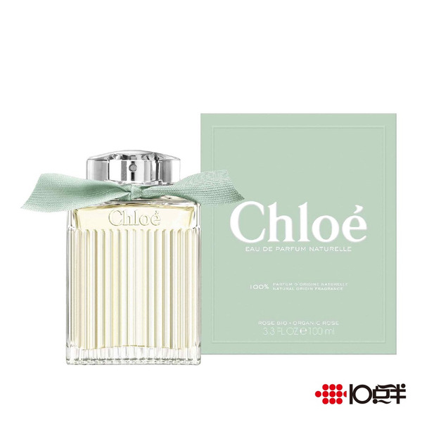 Chloe Naturelle 綠漾玫瑰 女性淡香精 50ml 〔10點半香水美妝〕