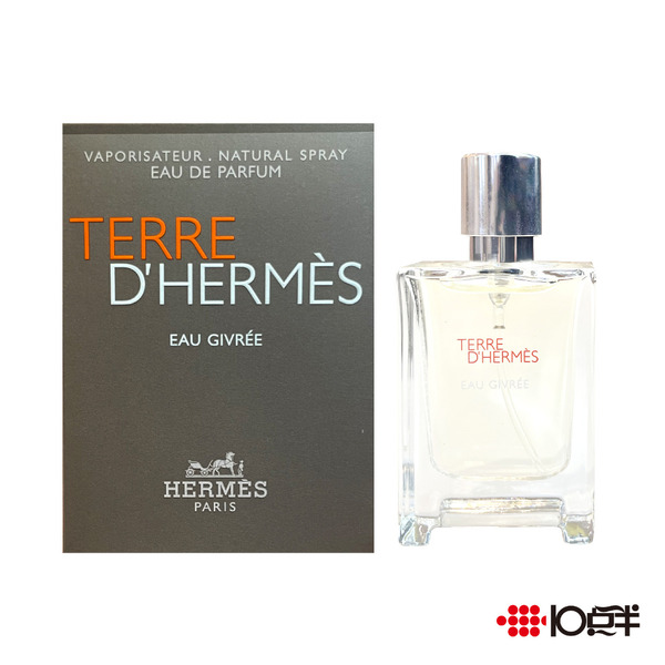 Hermes 愛馬仕 大地 冷冽之水 男性淡香精 噴式小香 12.5ml (超稀有)〔 10點半香水美妝 〕