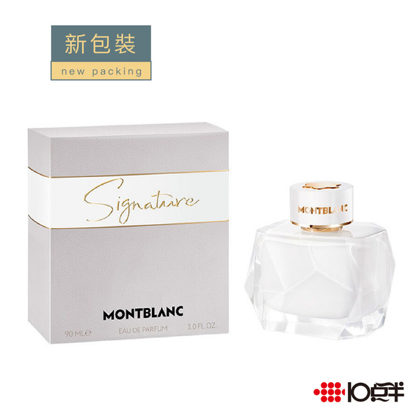 Montblanc 萬寶龍 永恆之名 女性淡香精 90ml〔 10點半香水美妝 〕