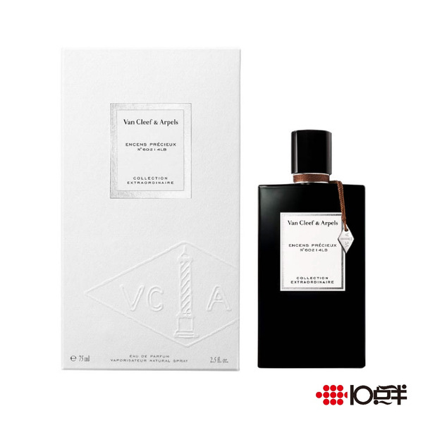 Van Cleef & Arpels 梵克雅寶 珠寶花園 沙漠香薰木 淡香精 75ml〔 10點半香水美妝 〕