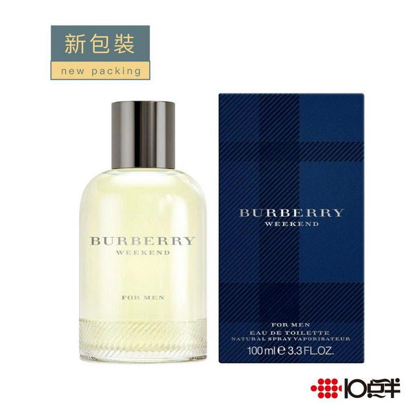 Burberry Weekend 週末 男性淡香水 50ml〔 10點半香水美妝 〕