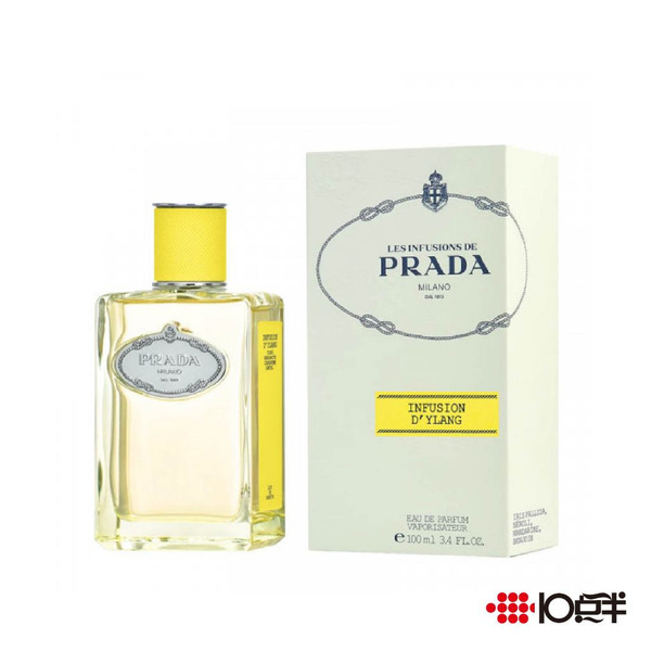 Prada 水印私藏系列 輕霧依蘭（依蘭精粹） 淡香精 100ml 〔 10點半香水美妝 〕
