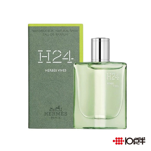 Hermes 愛馬仕 H24 Herbes Vives 淡香精 12.5ml（噴式香水）〔 10點半香水美妝 〕