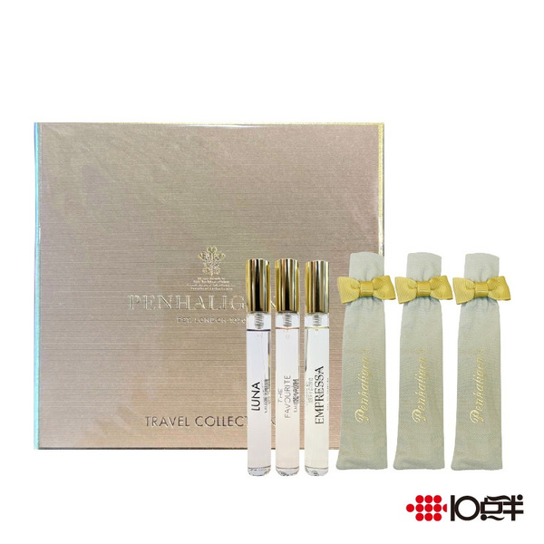 Penhaligon's 潘海利根 精選旅行香水花香組 10ml（三件組）〔10點半香水美妝〕