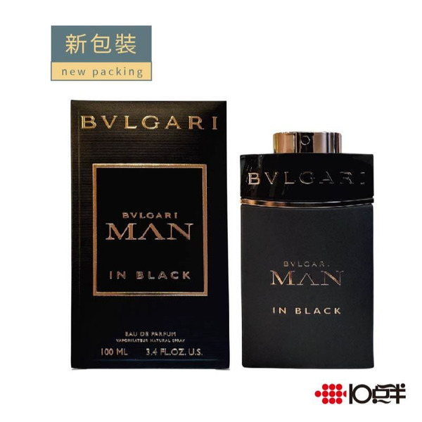 Bvlgari 寶格麗 當代真我 男性淡香精 100ml［ 10點半香水美妝 ］