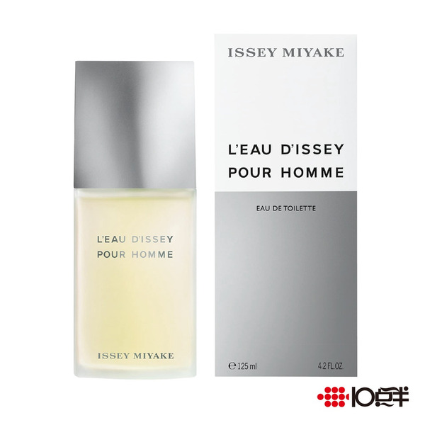 Issey Miyake 三宅一生 一生之水 男性淡香水 125ml /200ml［ 10點半香水美妝 ]