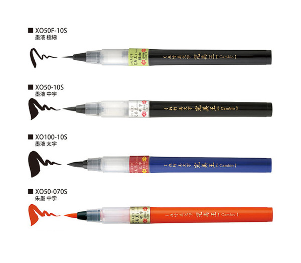 日本吳竹完美王墨筆黑色/朱色(有替換墨管可選)-誠格美術ARTFANS 誠格