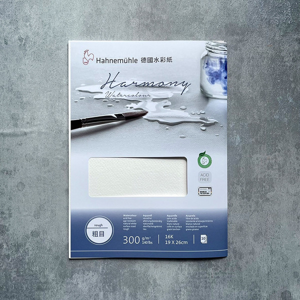 Hahnemühle 哈內姆勒〕水彩紙/ 300g / 16K / 10張入｜ 誠格美術ARTFANS