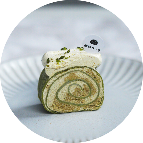 【健村ケーキ】開心果香緹千層捲