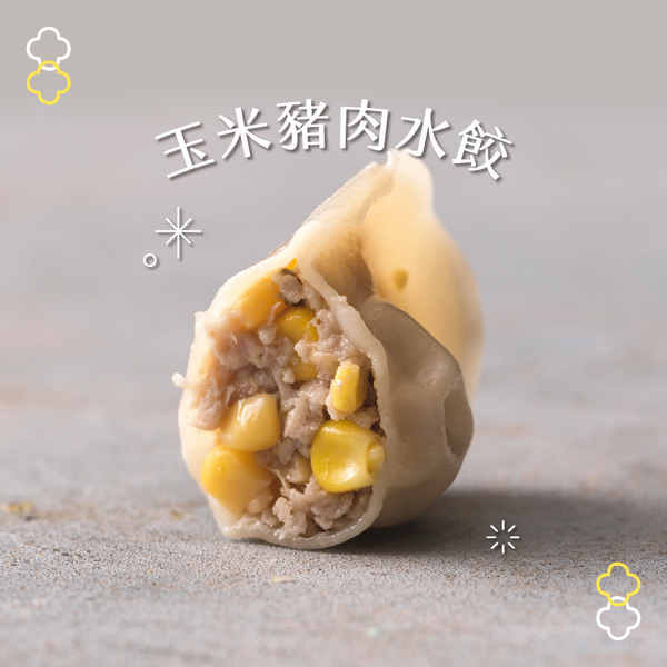 【健村水餃】玉米豬肉水餃(24入/盒)