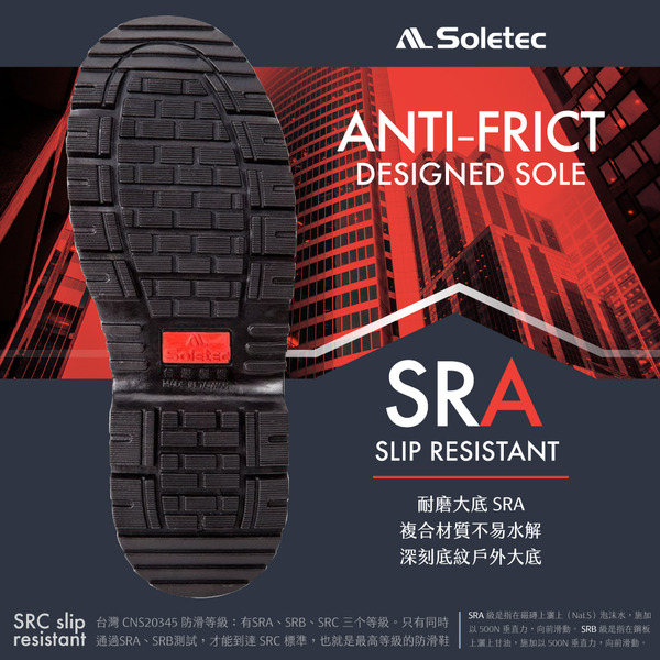 *下單等候兩個月*黑色反毛皮中筒防穿刺防水旋鈕安全鞋 SK108520