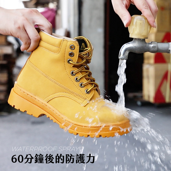 【鞋類配件】防水噴霧