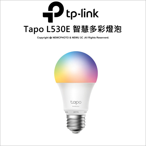 TP-LINK Tapo L530E 智慧WiFi多彩燈泡 860流明