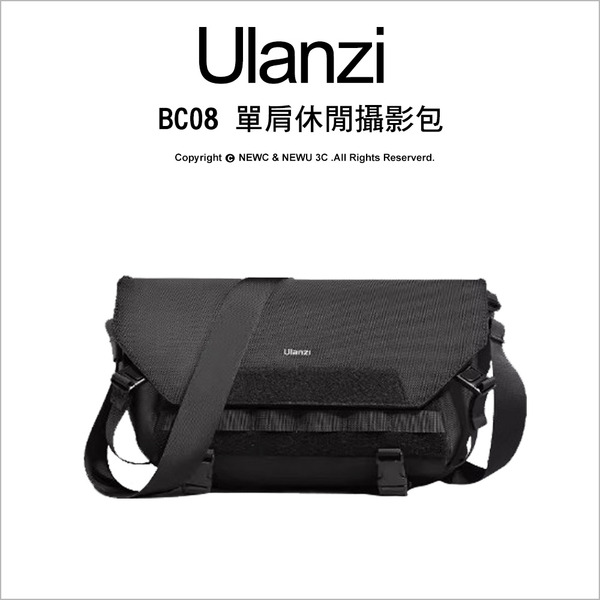 優籃子 Ulanzi BC08 單肩休閒攝影包