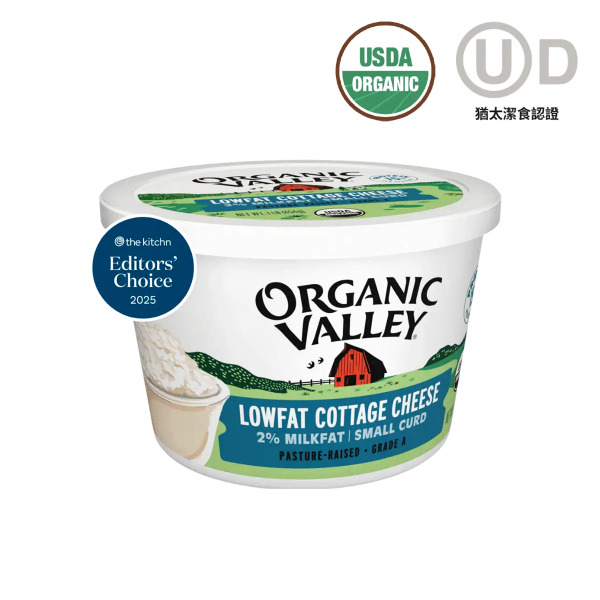 ORGANIC VALLEY 有機低脂茅屋起司（低脂凝乳/茅屋奶酪）