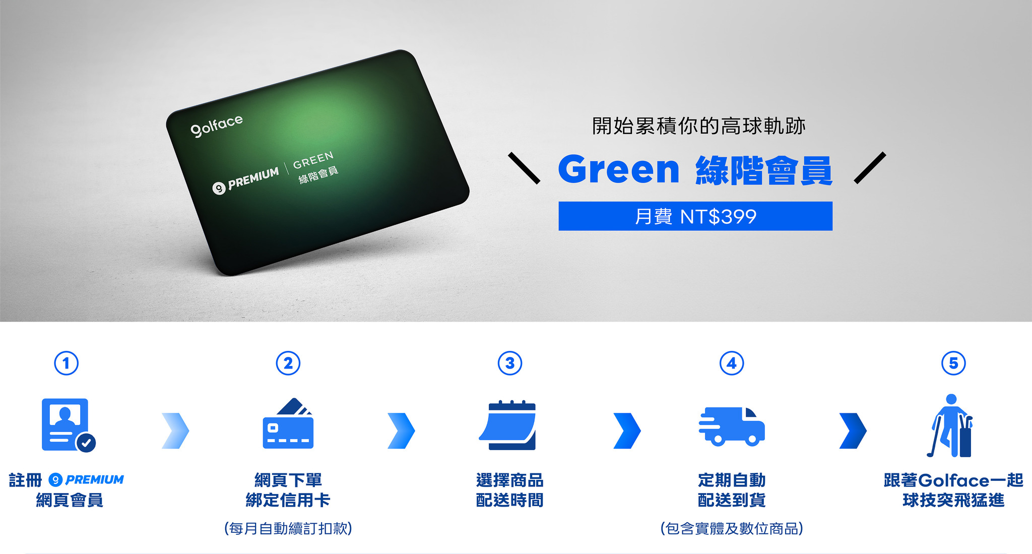 landing page product photo