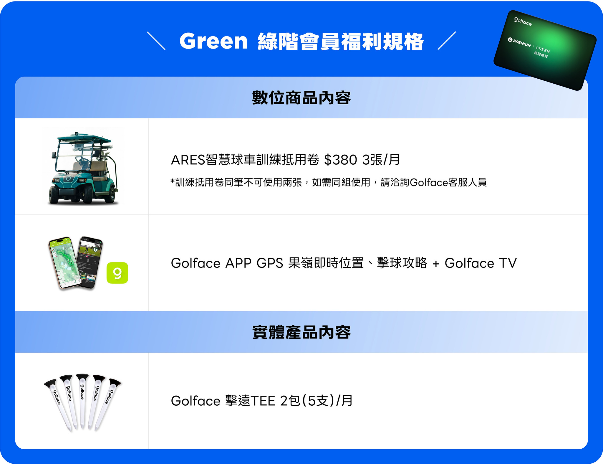 landing page product photo