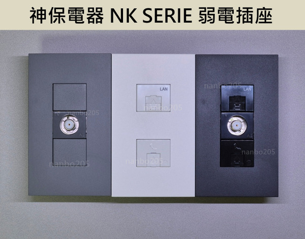神保電器JIMBO NK SERIE 網路插座、電話插座、電視插座 (插座亮面)(真品平行輸入)