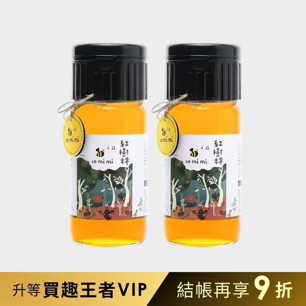 【somimi】100%純紅樹林巴西乳香蜜-700g-2入